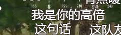 若风妄想进军娱乐圈,若风正面回应电竞