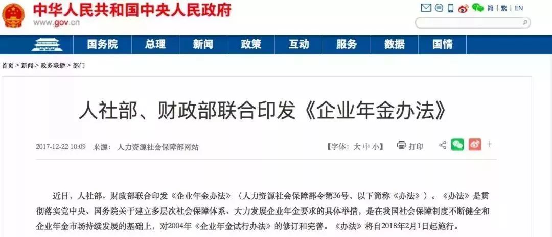 2月起这些新规将影响你我,2月份政策利好哪些板块