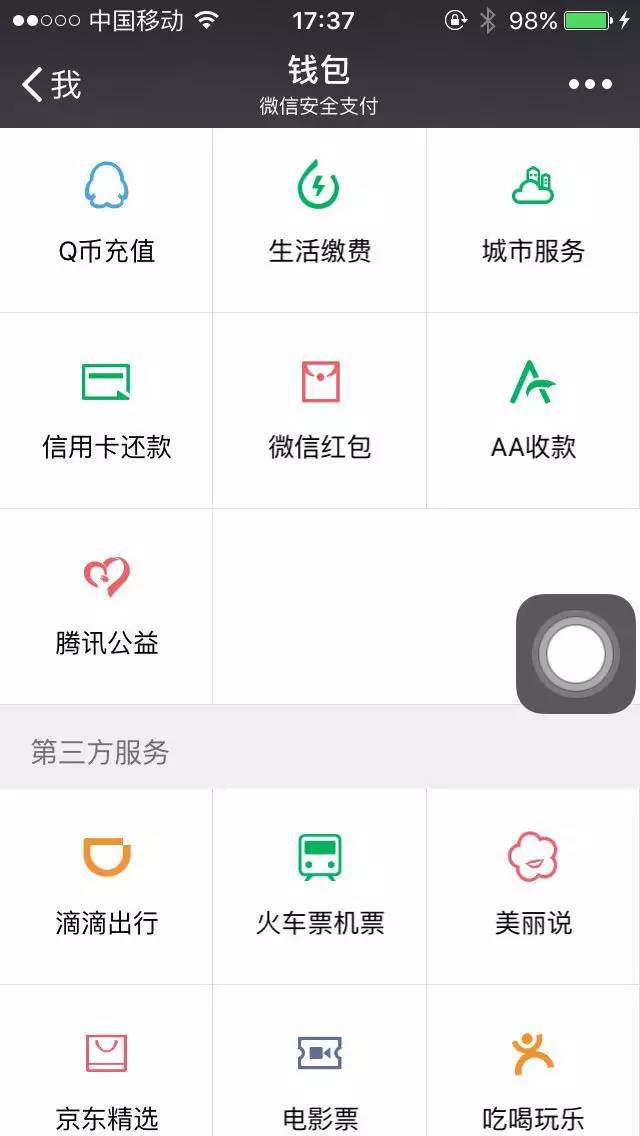 张小龙微信公众号认证,张小龙公众号现状
