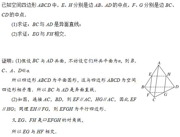 由方程判定直线与平面的位置关系,平面内两条直线的位置关系有哪些