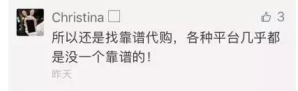 海淘也会有假货吗,海淘假货真的很多吗