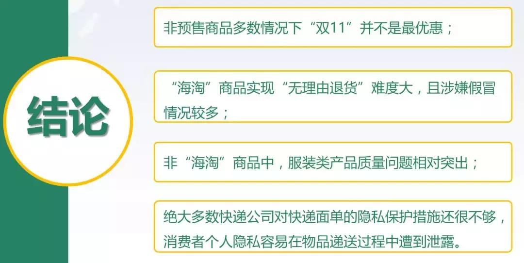 海淘也会有假货吗,海淘假货真的很多吗