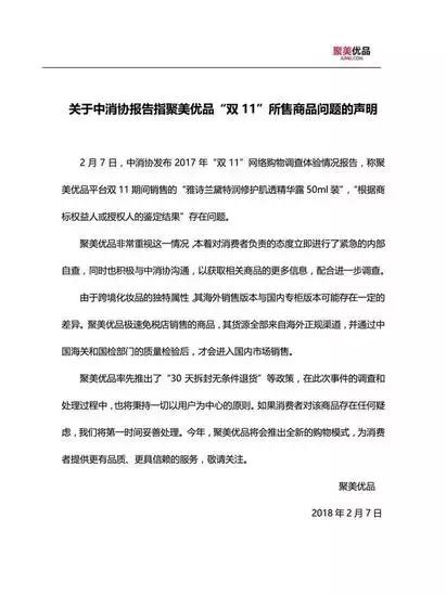 海淘也会有假货吗,海淘假货真的很多吗