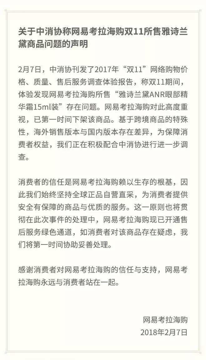 海淘也会有假货吗,海淘假货真的很多吗