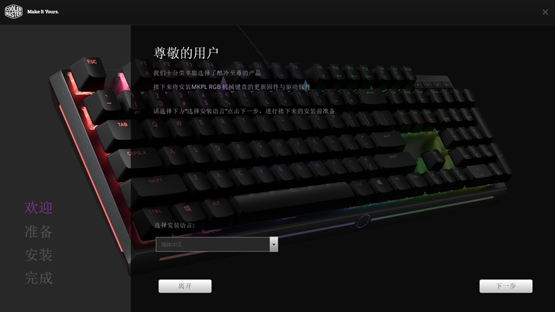 澶у巶鏃犵嚎rgb閿洏,閰峰喎mk750鏈烘閿洏