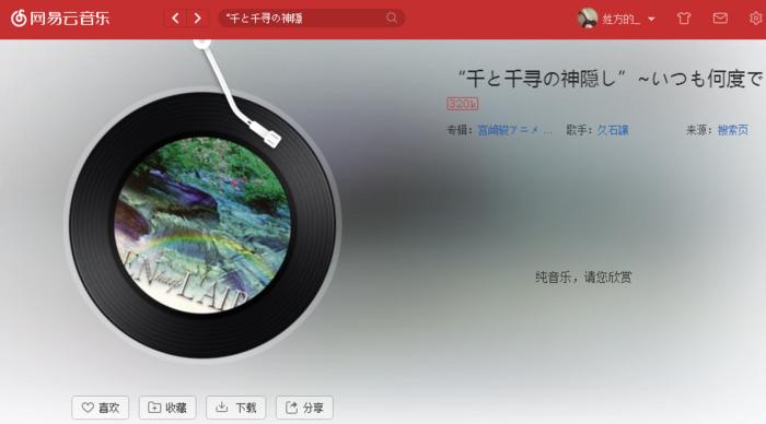 十首熟悉又好听的纯音乐,这些百听不厌的纯音乐你听过几首