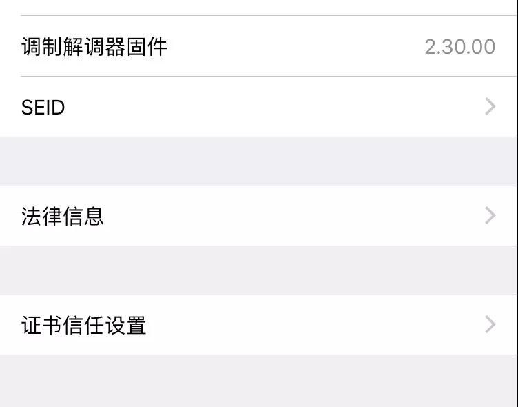 iphone经常无服务怎么解决,iphone13promax手机无服务原因