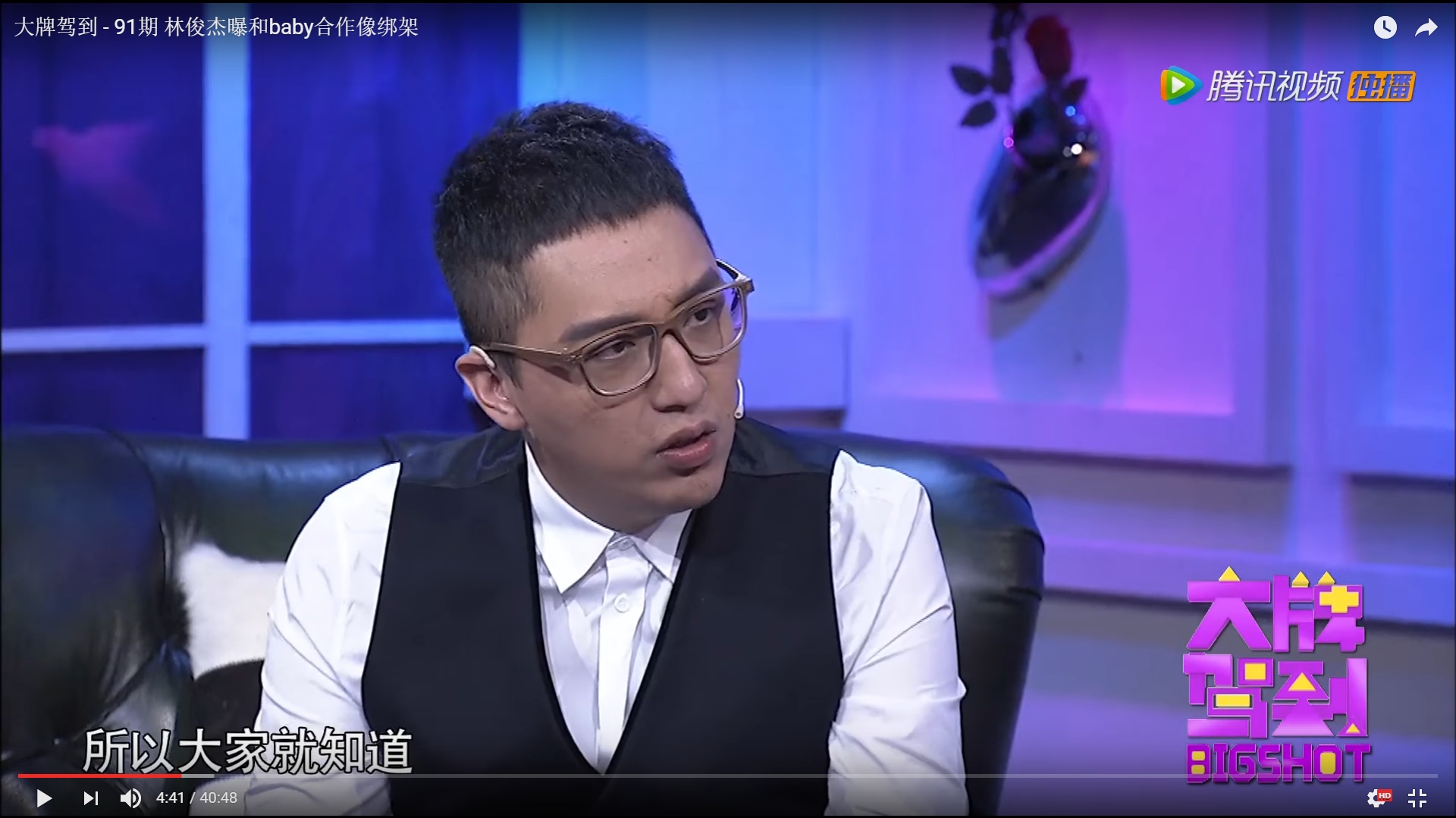 林俊杰为了收到红包一直不交女朋友?JJ也会讲段子了!
