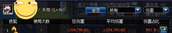 dnf瞎子天帝buff,dnf天帝削弱了吗最新