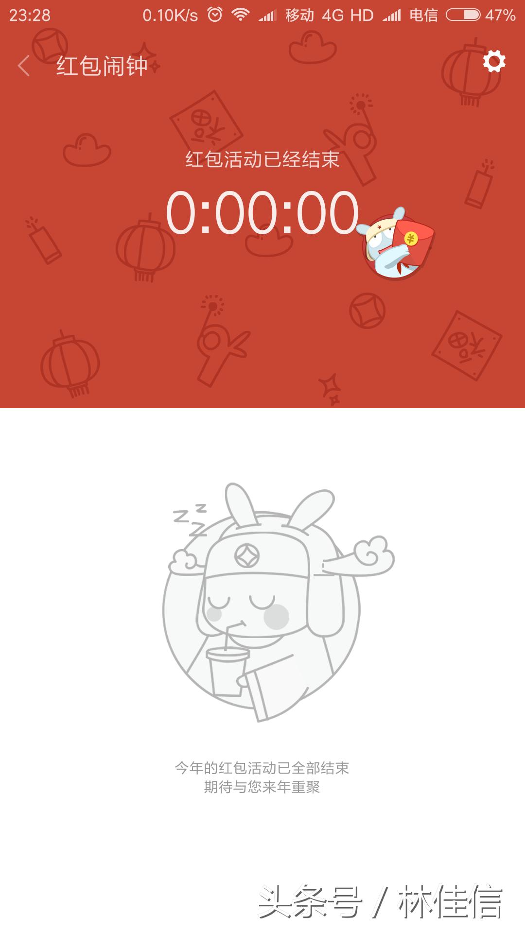 玩转红包小程序,玩转红包软件
