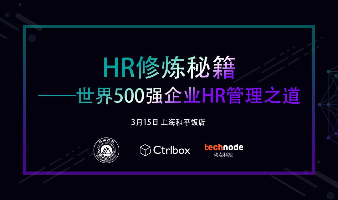hrd应试技巧,知名企业hr的管理