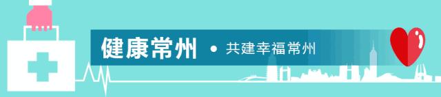 骄傲丨今天，常州卫计行业为“她们”喝彩！