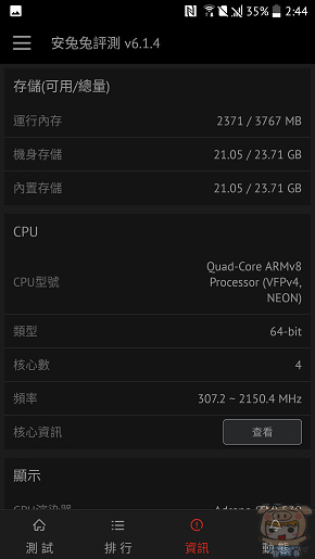 文本直送科技新闻:宏达电旗舰智慧型手机「HTC10」崭新体验，十分完美！