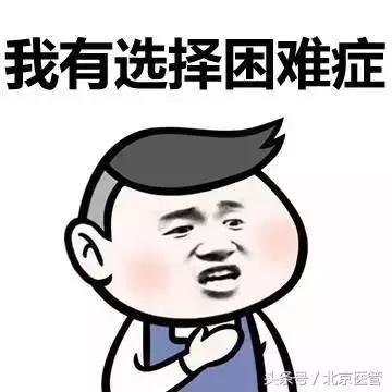 同仁医院给孩子看眼睛的流程,带孩子去同仁检查眼睛攻略