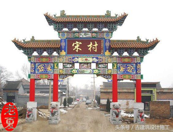 农村牌坊设计现代图片大全,农村大门牌坊效果图