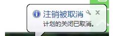 电脑如何设置定时关机xp,电脑如何设置定时关机苹果