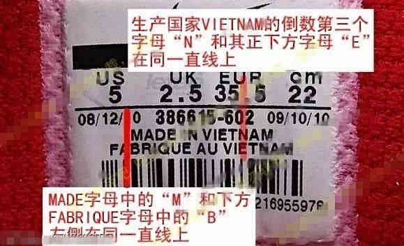 怎么鉴别耐克鞋真假,买的耐克鞋怎么查真伪