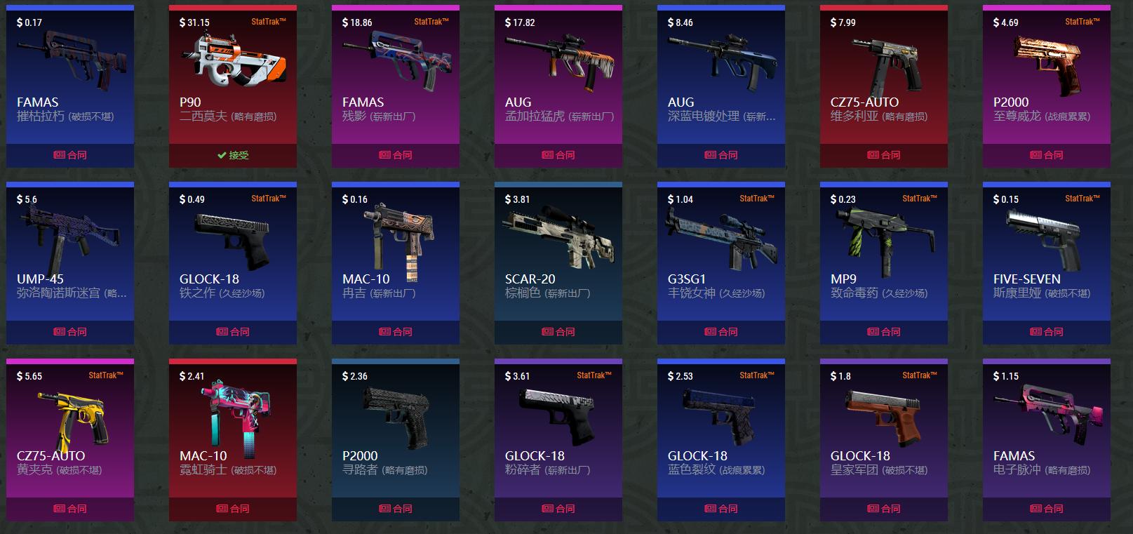 d网csgo,d网