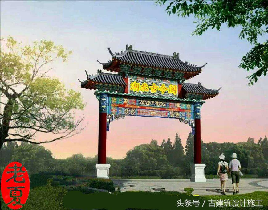 农村牌坊设计现代图片大全,农村大门牌坊效果图