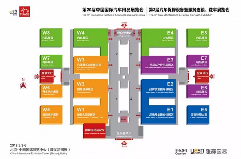 雅森北京展优质项目,2023北京雅森展览
