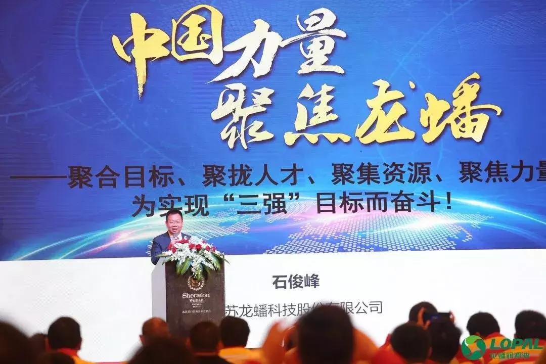 龙蟠润滑油中国十大润滑油,龙蟠润滑油总经销