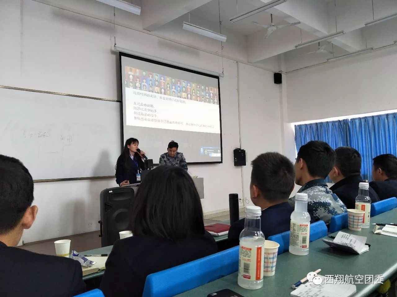鎴愰兘瑗跨繑鑸┖瀛︽牎,瑗块閲嶇偣鏈哄瀷鍔ㄥ憳澶т細