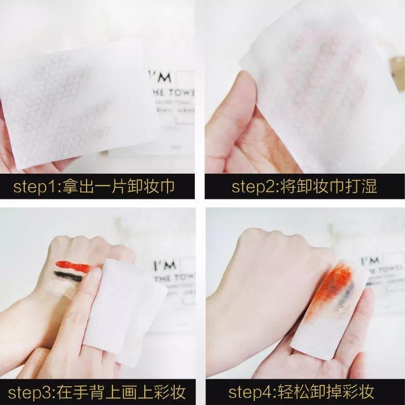 好物一次性纸巾,好物分享一次性面巾视频