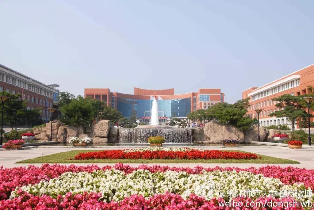 被严重被低估的东北师范大学：本科生留东北29%，月薪4316元