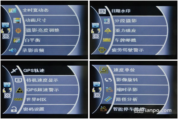 dodone行车记录仪使用说明,dodone行车记录仪评测