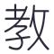 中国空军胸标高清图,新的空军胸标