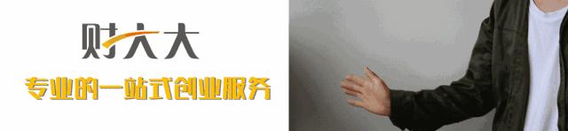 ofo收购捷安特,ofo拿车换钱