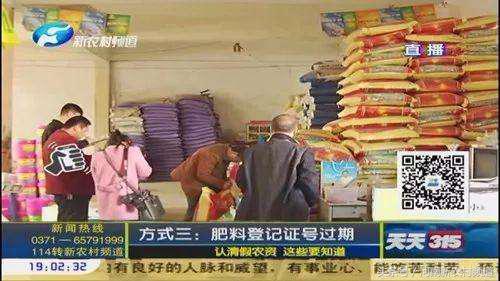 天天315曝光的食品,天天315商品合法吗