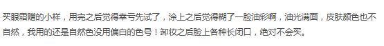 屈臣氏水光轻盈气垫bb霜,屈臣氏男士bb霜哪款好用