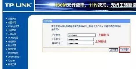 新买路由器要怎样设置后才能使用,新买的路由器如何设置教程