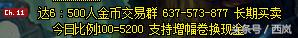 dnf最靠谱的交易官网都有哪些,dnf交易推荐