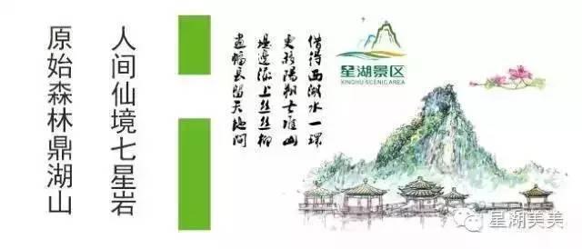 肇庆鼎湖山林,肇庆鼎湖山全景图