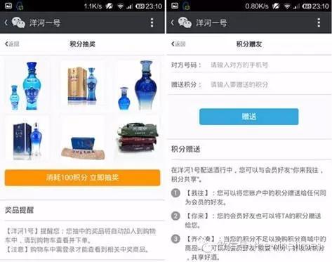 洋河年出售额,洋河卖货