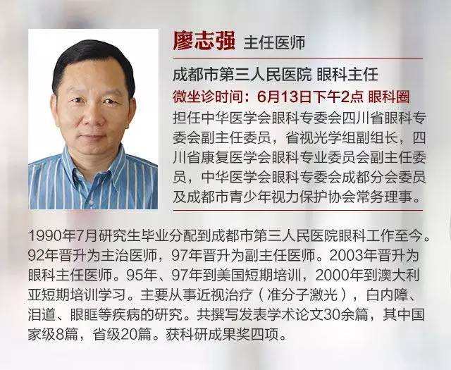 为什么医生自己不做近视手术,近视手术为什么医生不建议做