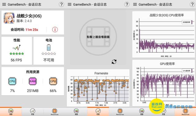 红米3S怎么性能测试,红米3s测评哪种颜色最火