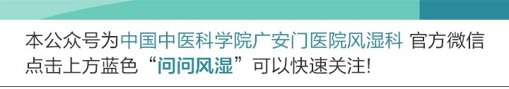 干燥综合征中医能治愈吗天涯,干燥综合征中医处方