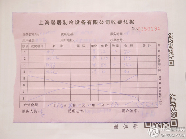 松下he9kk1空调,松下空调ye9kk1怎么样