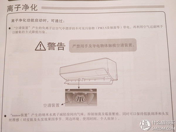 松下he9kk1空调,松下空调ye9kk1怎么样