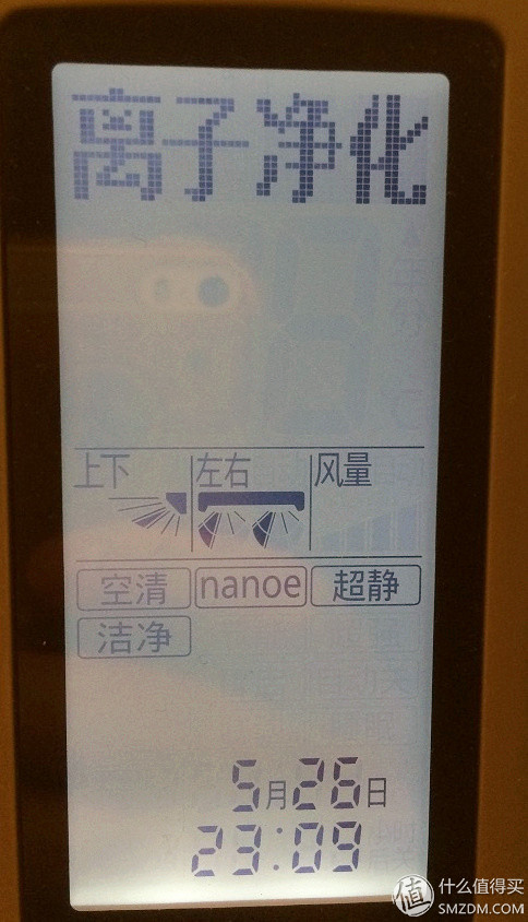 松下he9kk1空调,松下空调ye9kk1怎么样