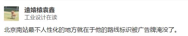 国内第一座高铁站在哪里,国内第一座高铁站