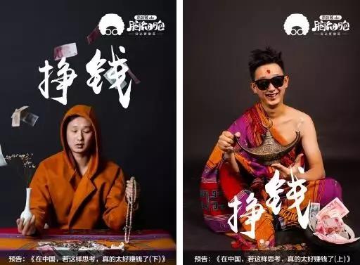 上线仅38天，成都“脑细胞”即获紫牛基金天使投资