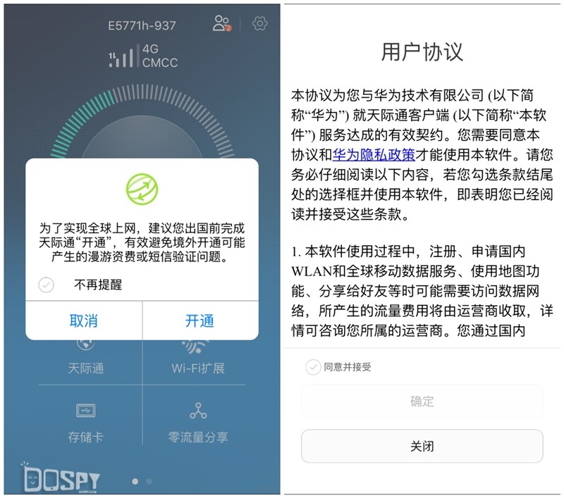 华为随身wifi3pro评测国际使用,华为随身wifipro国外版