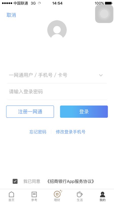 银川怎样交非机动车罚款,银川违章罚款在哪里交