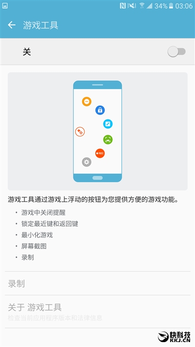 三星galaxyc5详细参数在哪看,三星galaxy799元