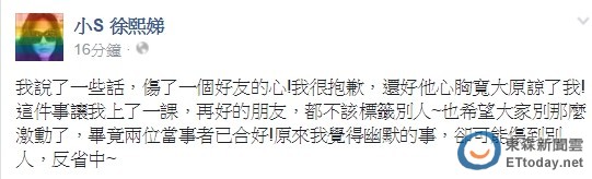 小s澄清与老师视频,小s澄清许雅钧