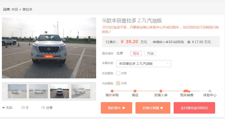平行车行买车靠谱吗,平行车应当买什么样子的
